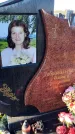 Захоронение ID 6349589