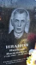 Захоронение ID 6349596