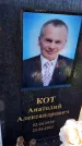 Захоронение ID 6349603