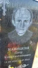 Захоронение ID 6349612