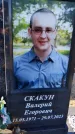 Захоронение ID 6349618