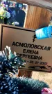 Захоронение ID 6349625