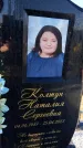 Захоронение ID 6349663
