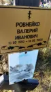 Захоронение ID 6349679