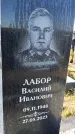 Захоронение ID 6349685