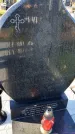 Захоронение ID 6349690
