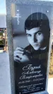 Захоронение ID 6349696