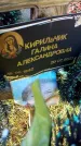 Захоронение ID 6349698
