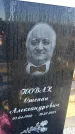 Захоронение ID 6349701