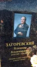 Захоронение ID 6349704