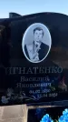 Захоронение ID 6349708