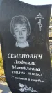 Захоронение ID 6349721