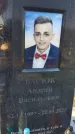 Захоронение ID 6349723