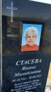 Захоронение ID 6349742