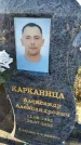 Захоронение ID 6349747