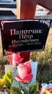 Захоронение ID 6349753