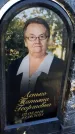 Захоронение ID 6349758