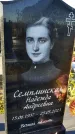 Захоронение ID 6349760