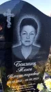 Захоронение ID 6349762