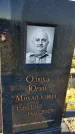 Захоронение ID 6349778
