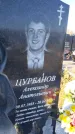 Захоронение ID 6349784
