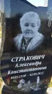 Захоронение ID 6349789