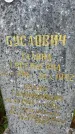 Захоронение ID 6349796