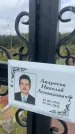 Захоронение ID 6349799