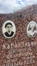 Захоронение ID 6349815