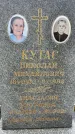 Захоронение ID 6349821