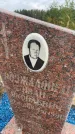 Захоронение ID 6349843