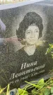 Захоронение ID 6349880