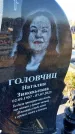 Захоронение ID 6349882