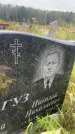 Захоронение ID 6349883