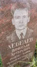 Захоронение ID 6349894
