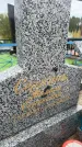 Захоронение ID 6349898