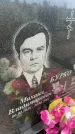 Захоронение ID 6349905