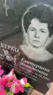Захоронение ID 6349907