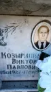 Захоронение ID 6349912