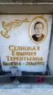 Захоронение ID 6349922