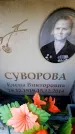Захоронение ID 6349935