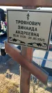 Захоронение ID 6349939