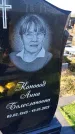 Захоронение ID 6349945