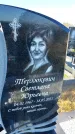 Захоронение ID 6349947