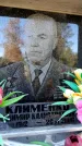 Захоронение ID 6349980