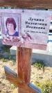 Захоронение ID 6349986