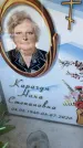 Захоронение ID 6350002