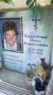 Захоронение ID 6350005