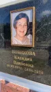 Захоронение ID 6350008