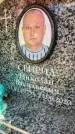 Захоронение ID 6350009